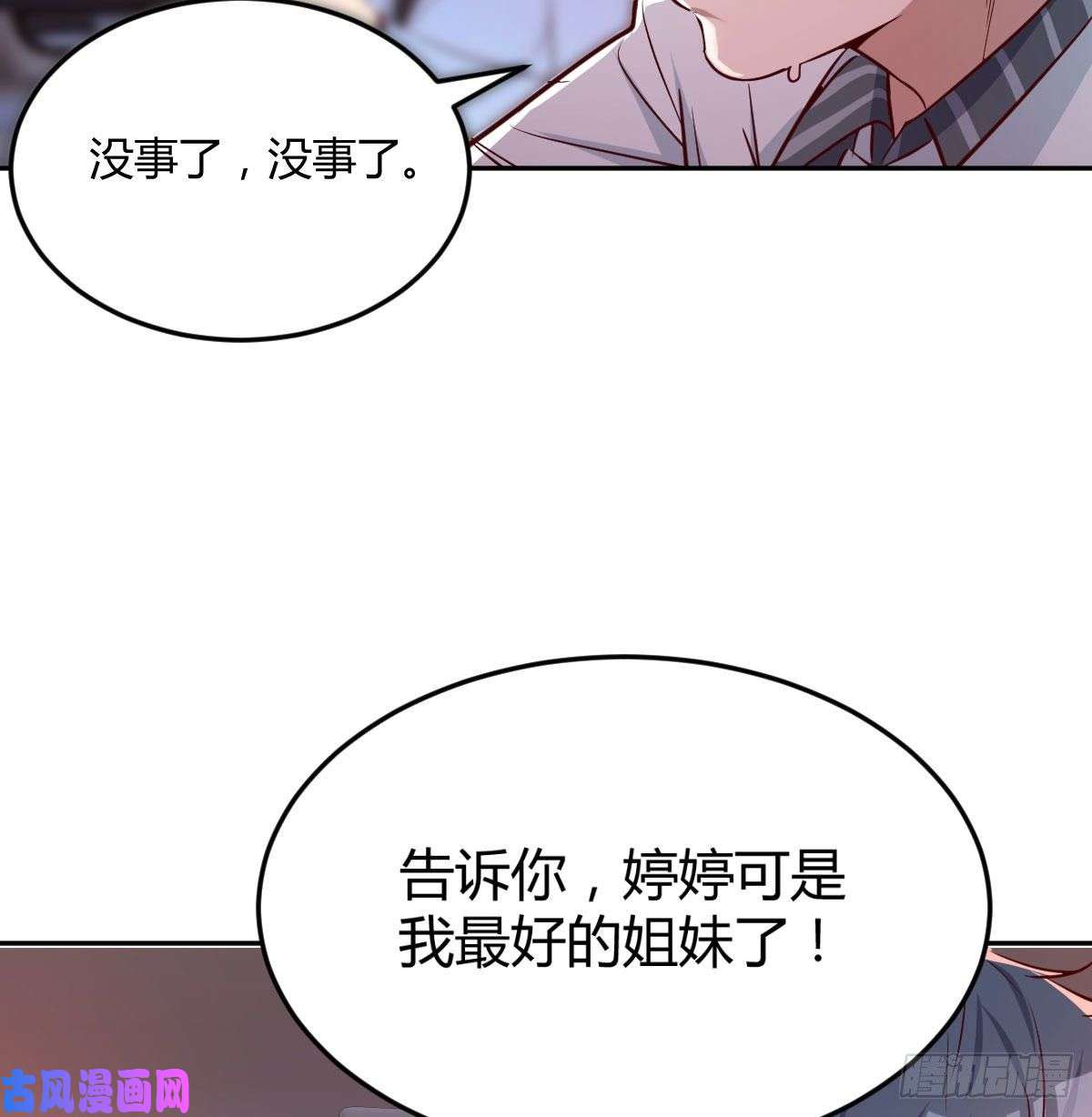 家有双生女友吹啤酒的情要还的