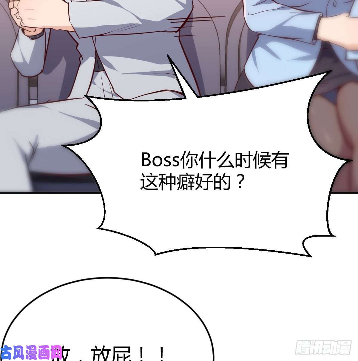 家有双生女友还以为要订婚了！