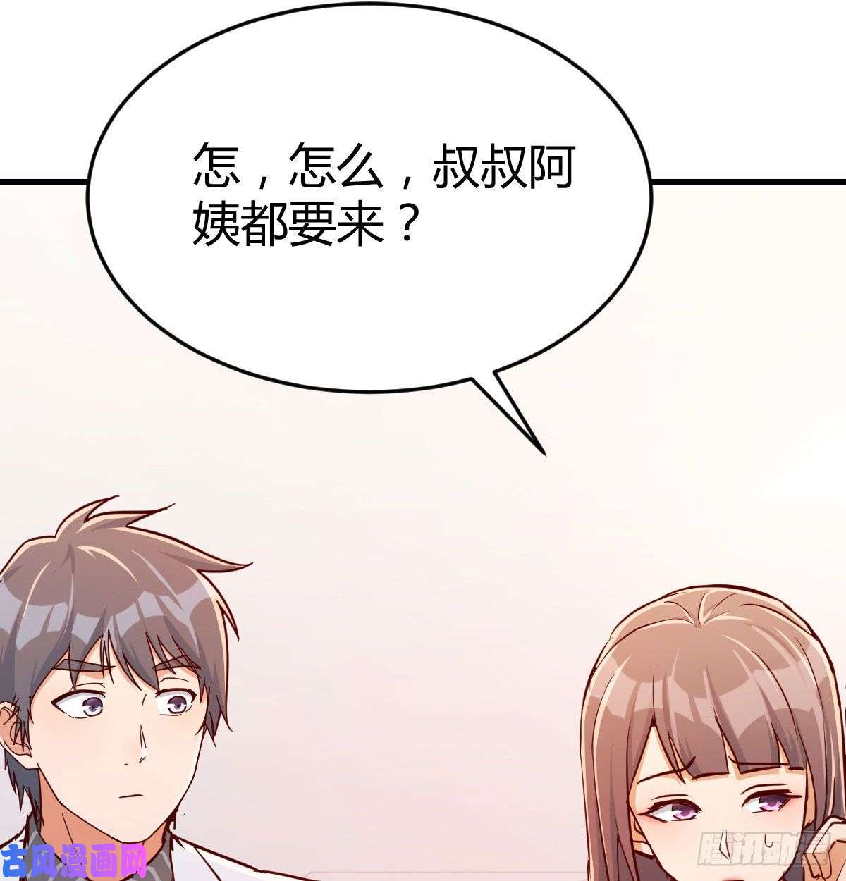 家有双生女友还以为要订婚了！