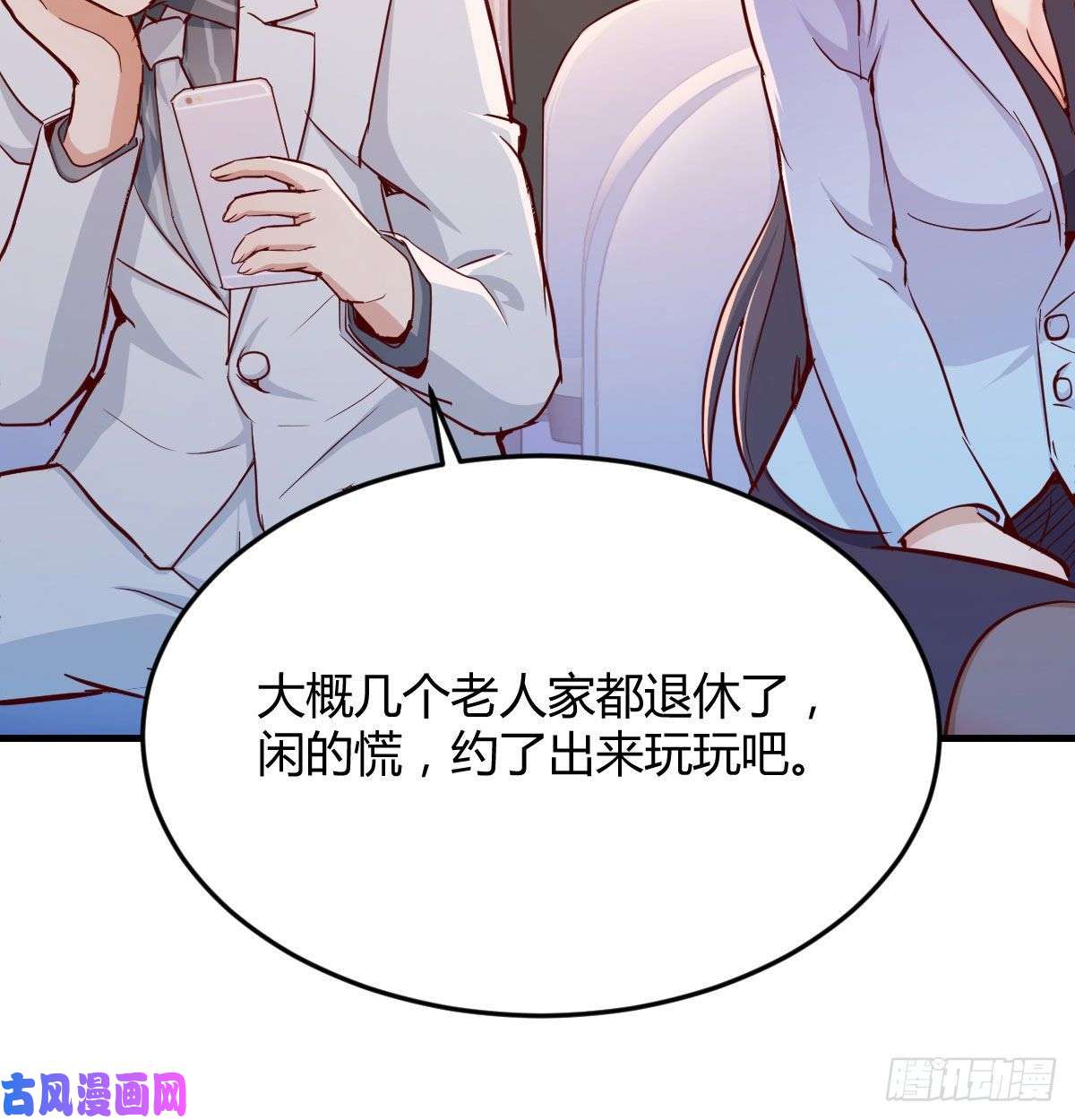 家有双生女友还以为要订婚了！