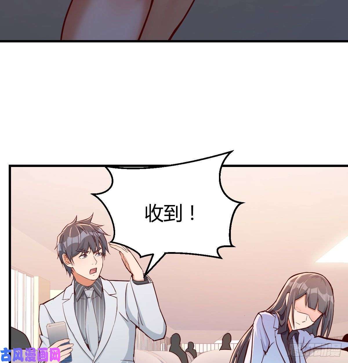 家有双生女友还以为要订婚了！