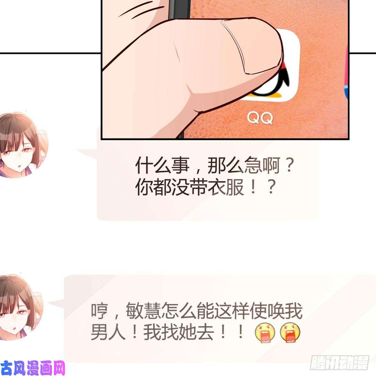 家有双生女友还以为要订婚了！