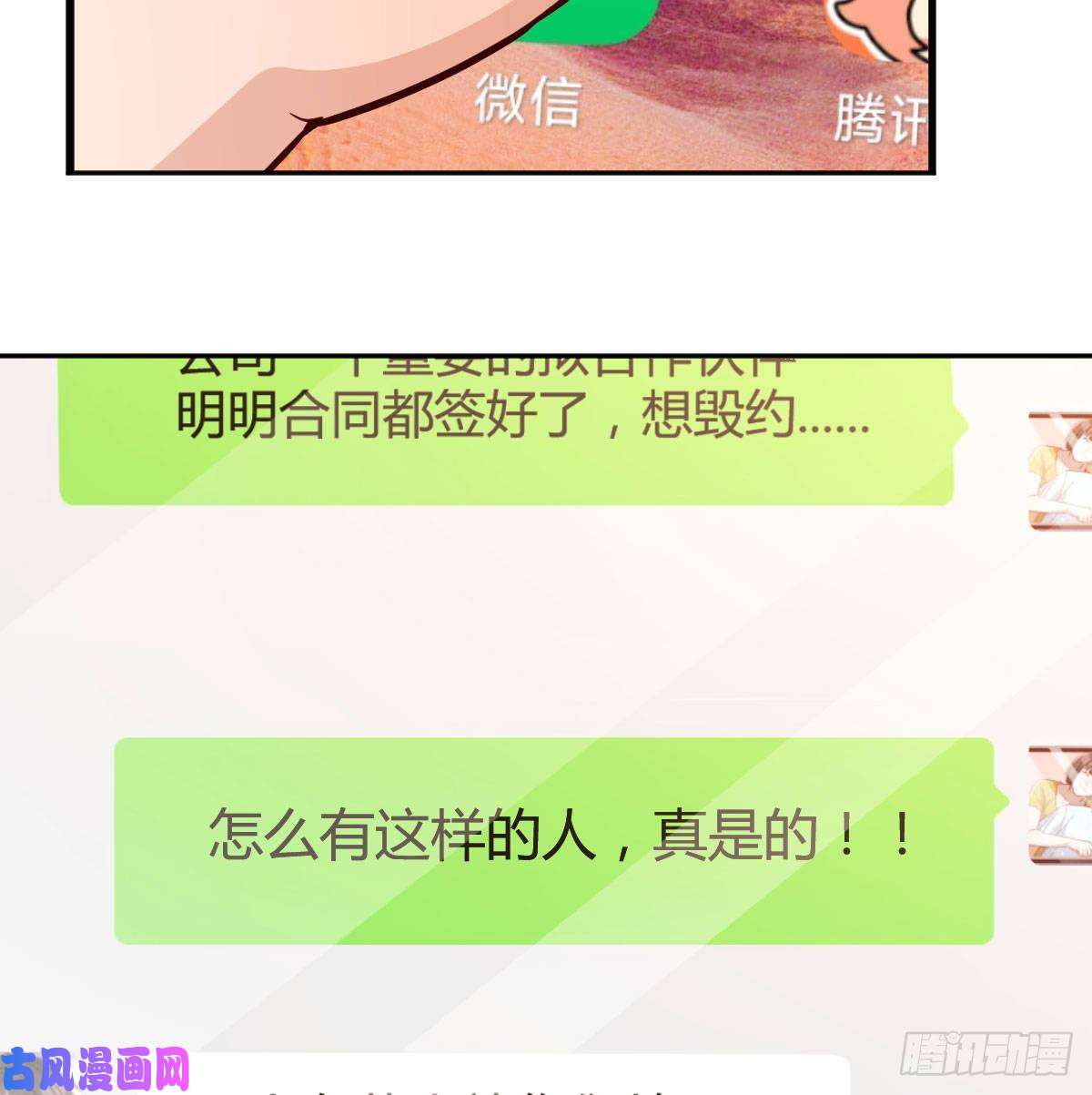家有双生女友还以为要订婚了！