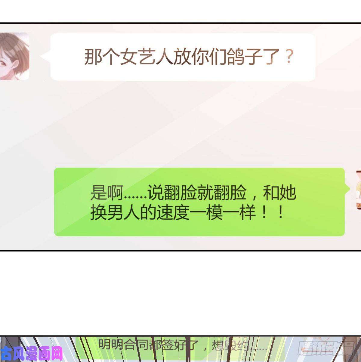 家有双生女友还以为要订婚了！