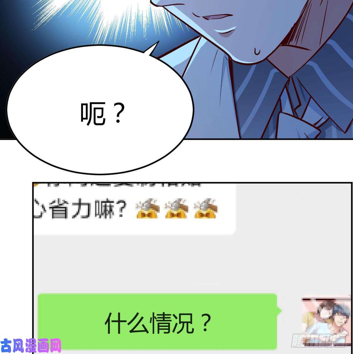 家有双生女友还以为要订婚了！