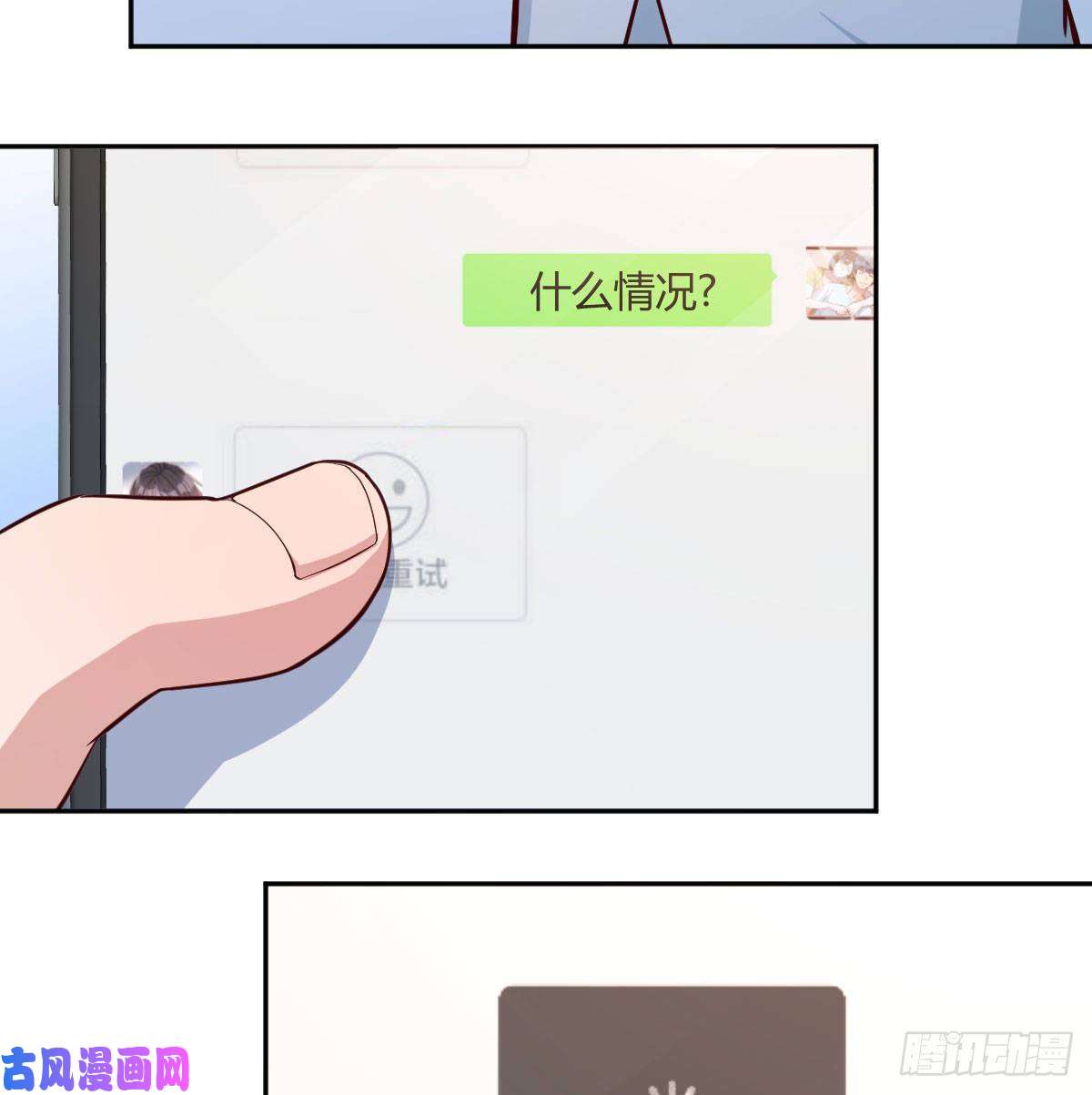 家有双生女友还以为要订婚了！