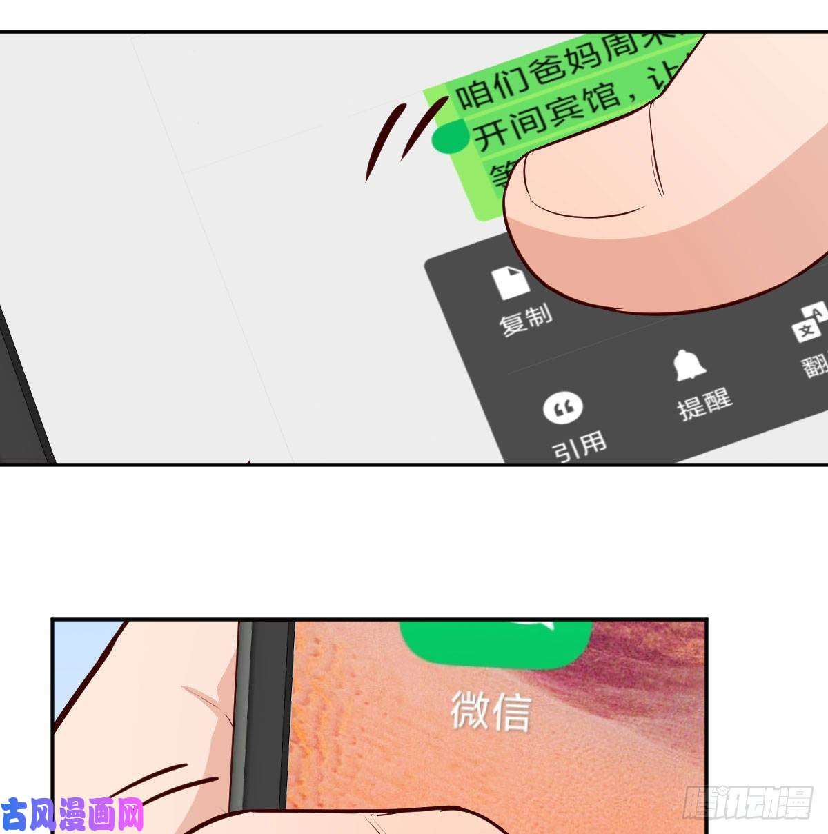 家有双生女友还以为要订婚了！