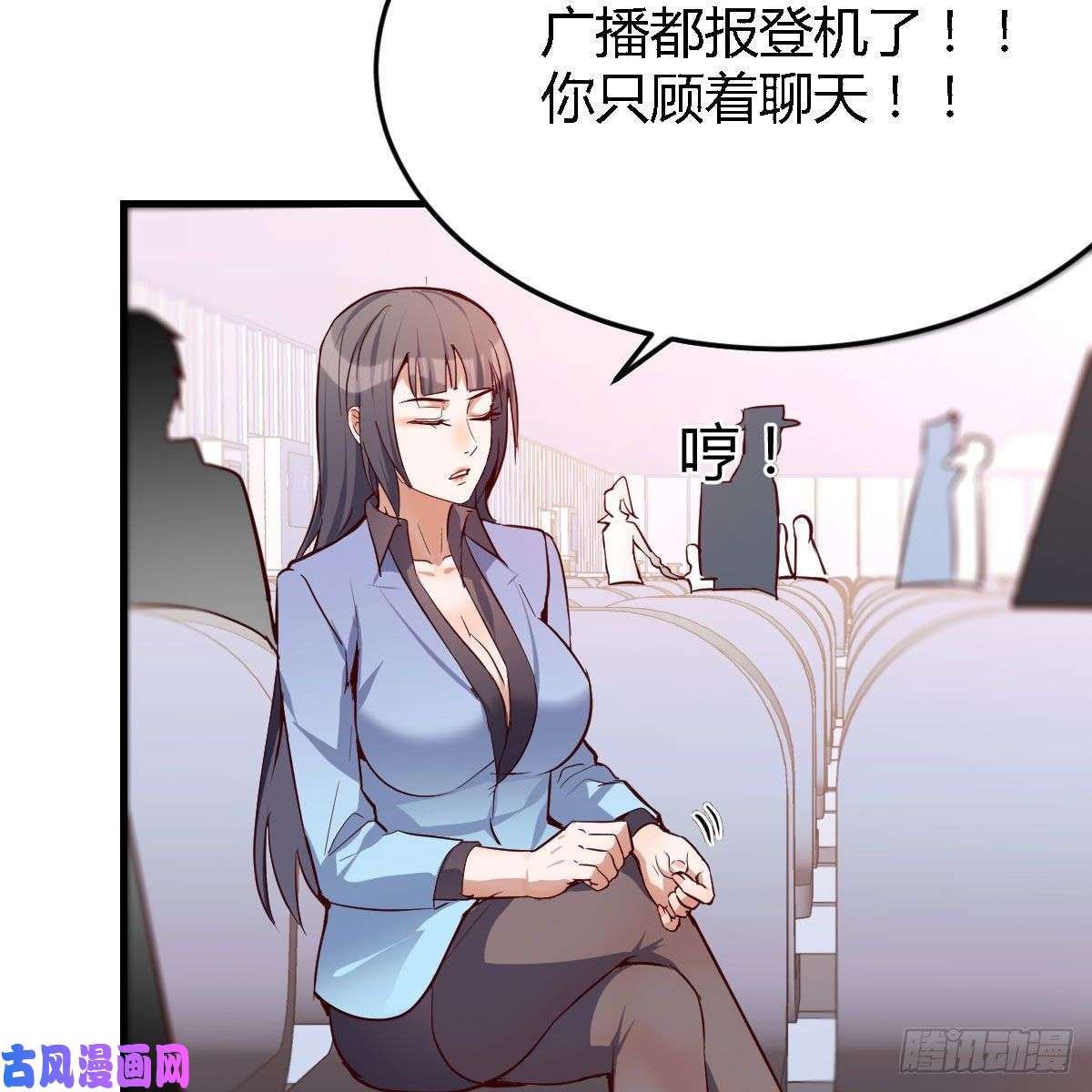 家有双生女友还以为要订婚了！