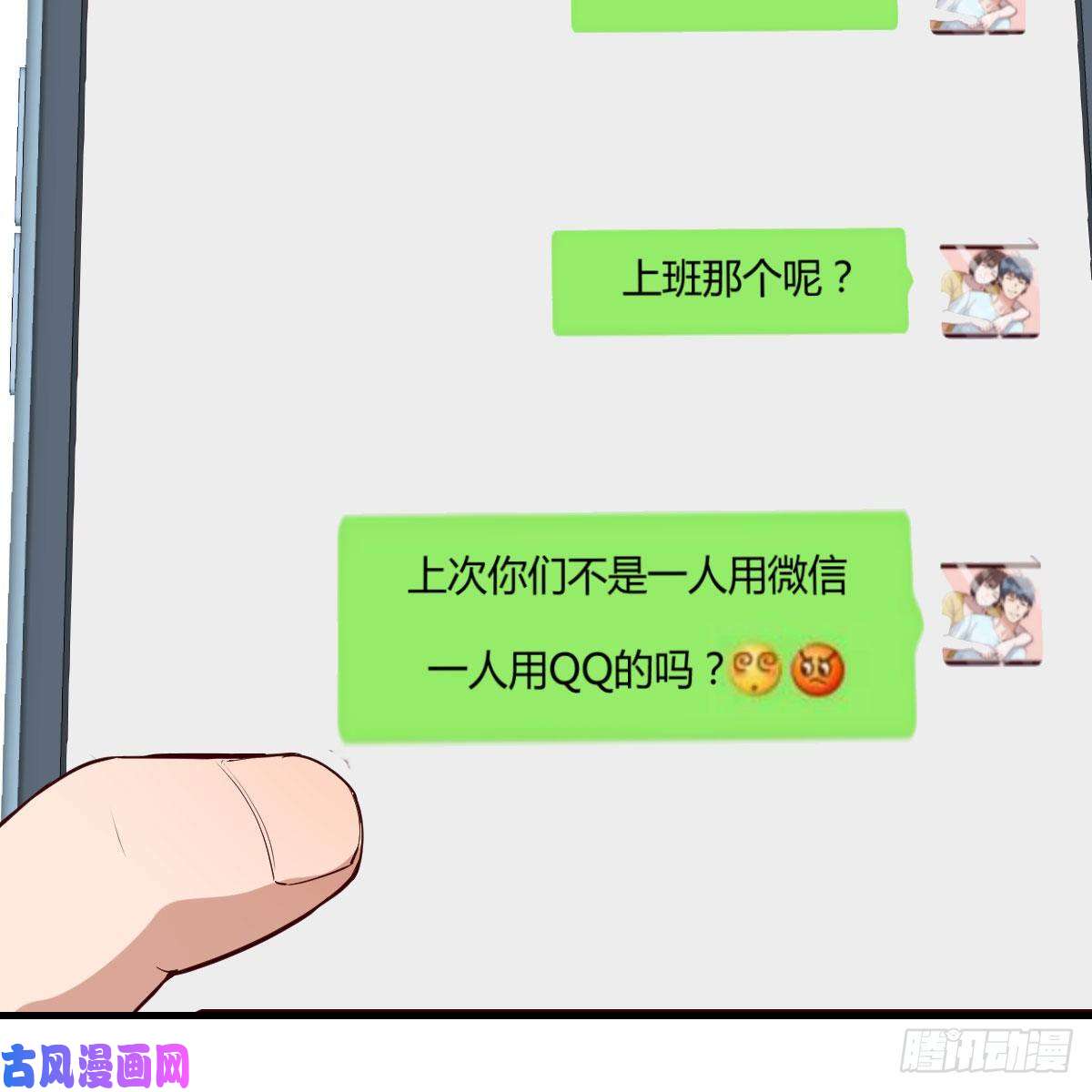 家有双生女友还以为要订婚了！