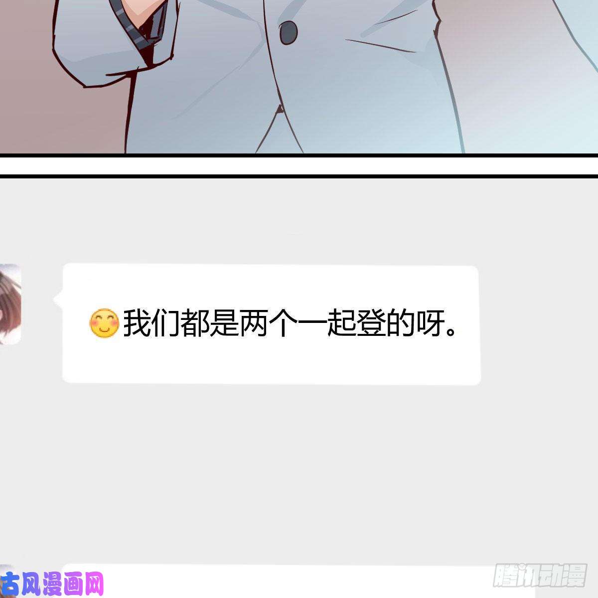 家有双生女友还以为要订婚了！