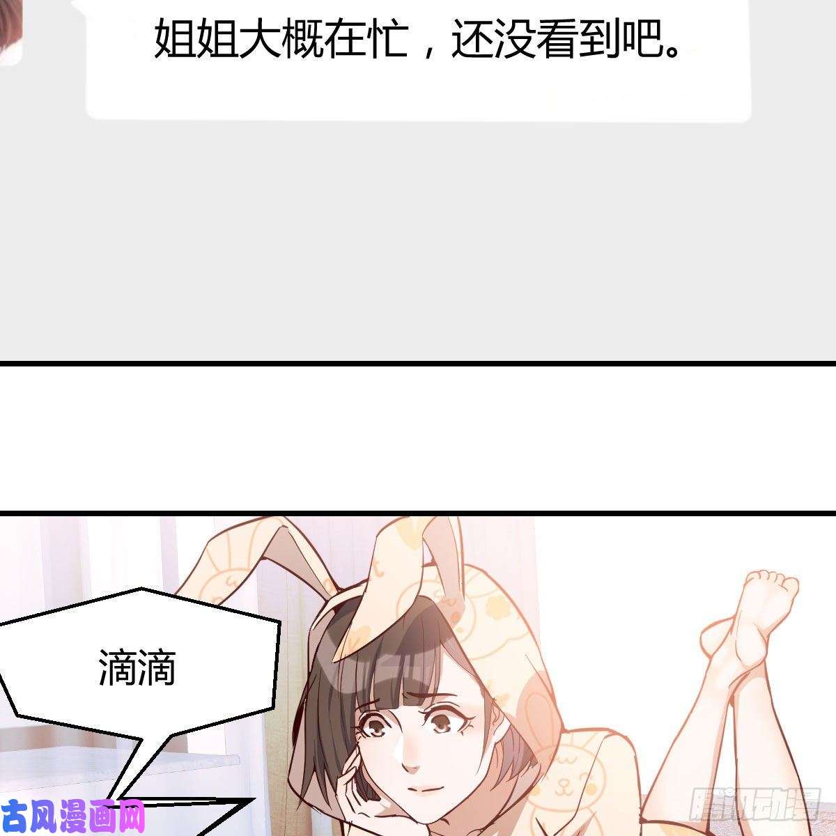 家有双生女友还以为要订婚了！