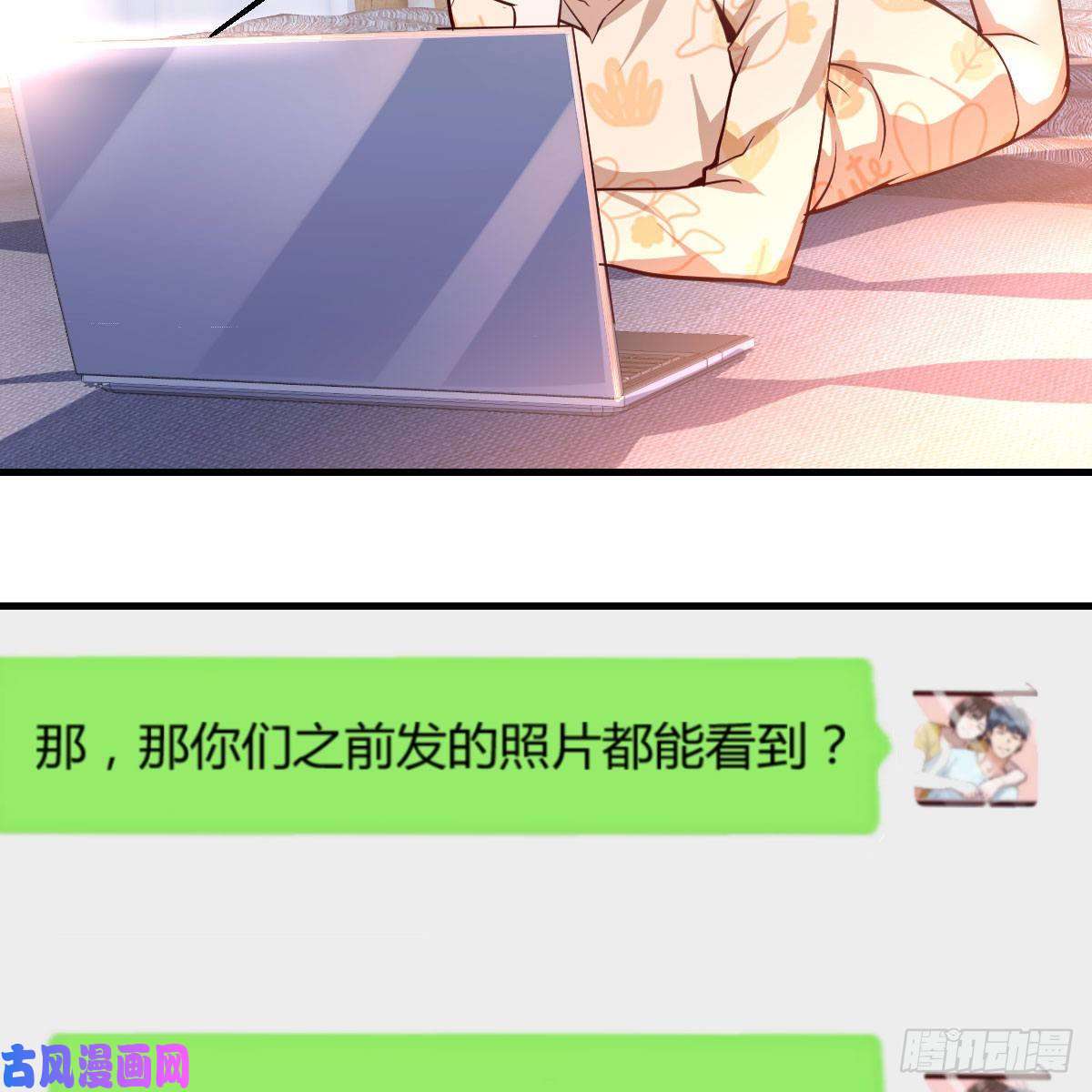 家有双生女友还以为要订婚了！