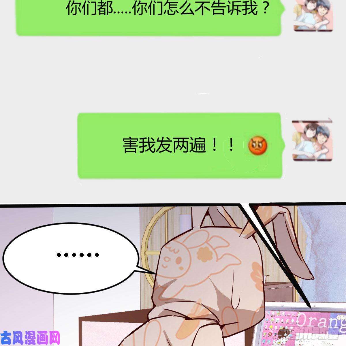 家有双生女友还以为要订婚了！