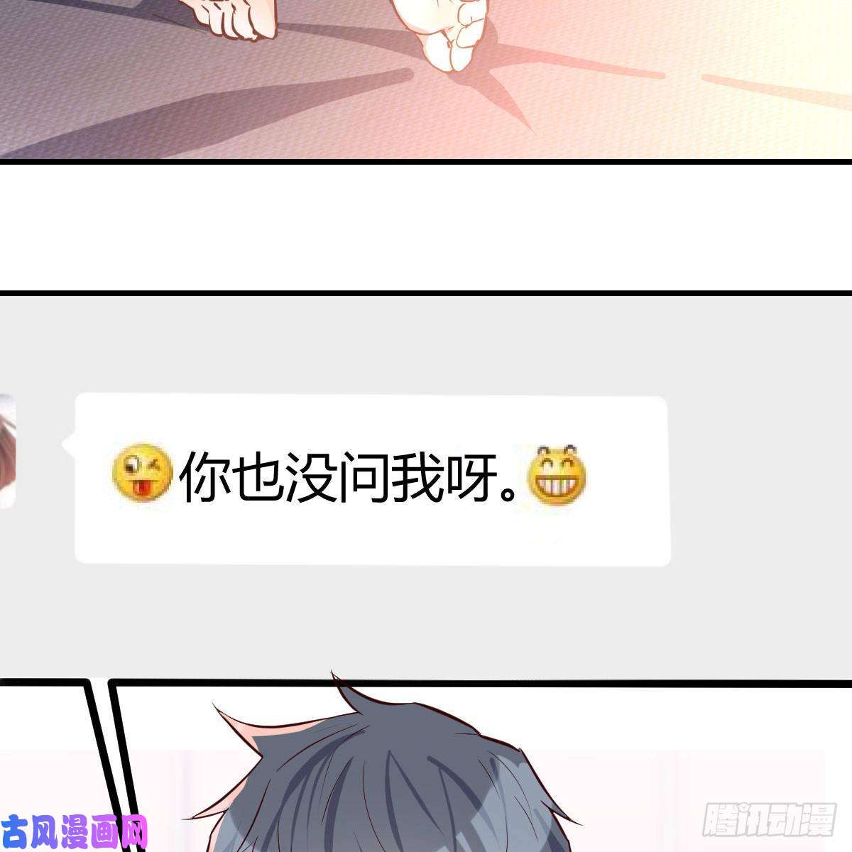 家有双生女友还以为要订婚了！
