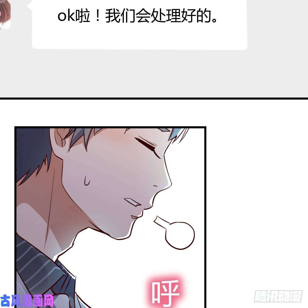 家有双生女友还以为要订婚了！