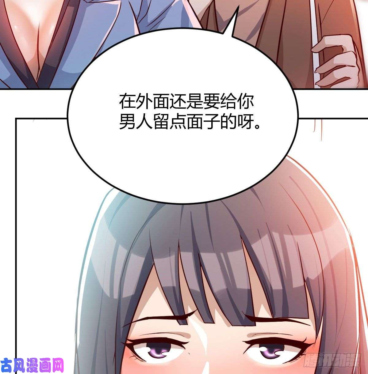 家有双生女友Boss要和婷婷通话