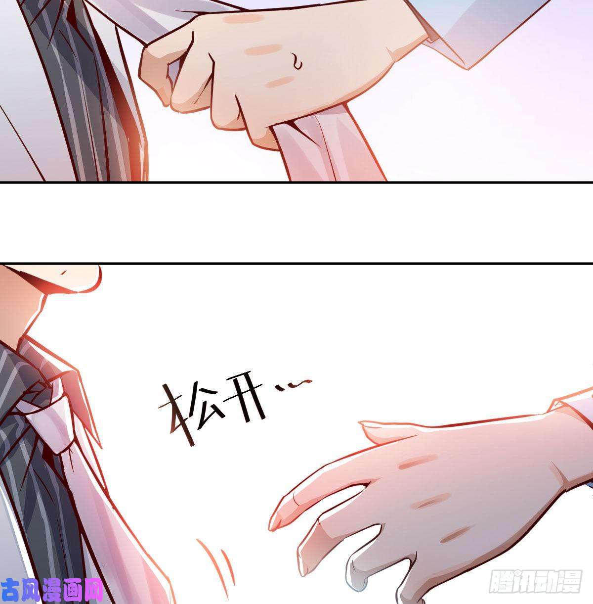 家有双生女友Boss要和婷婷通话
