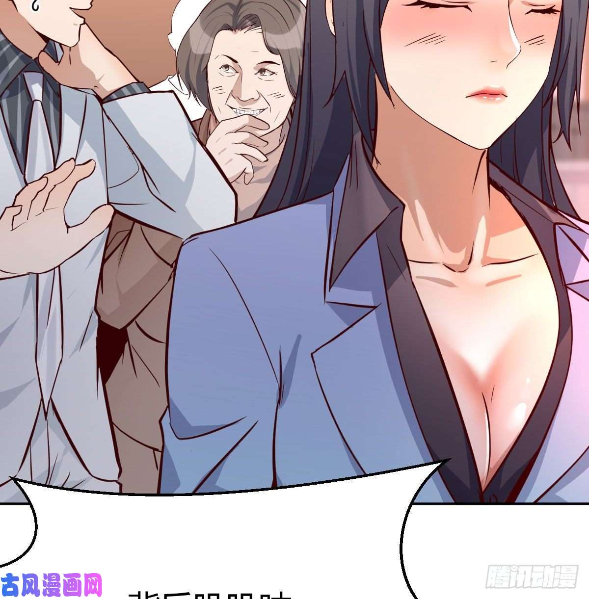 家有双生女友Boss要和婷婷通话