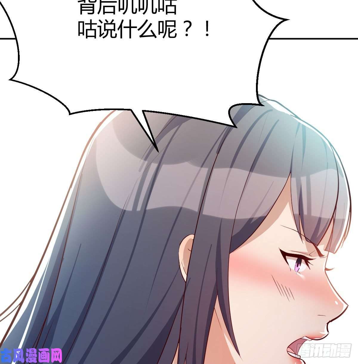家有双生女友Boss要和婷婷通话