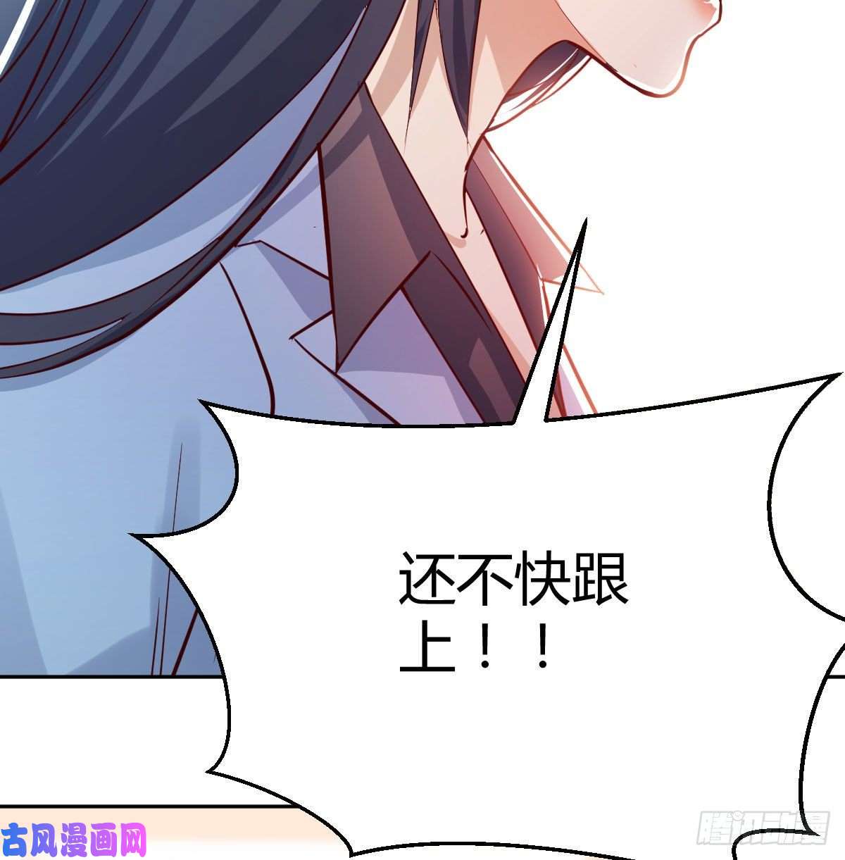 家有双生女友Boss要和婷婷通话