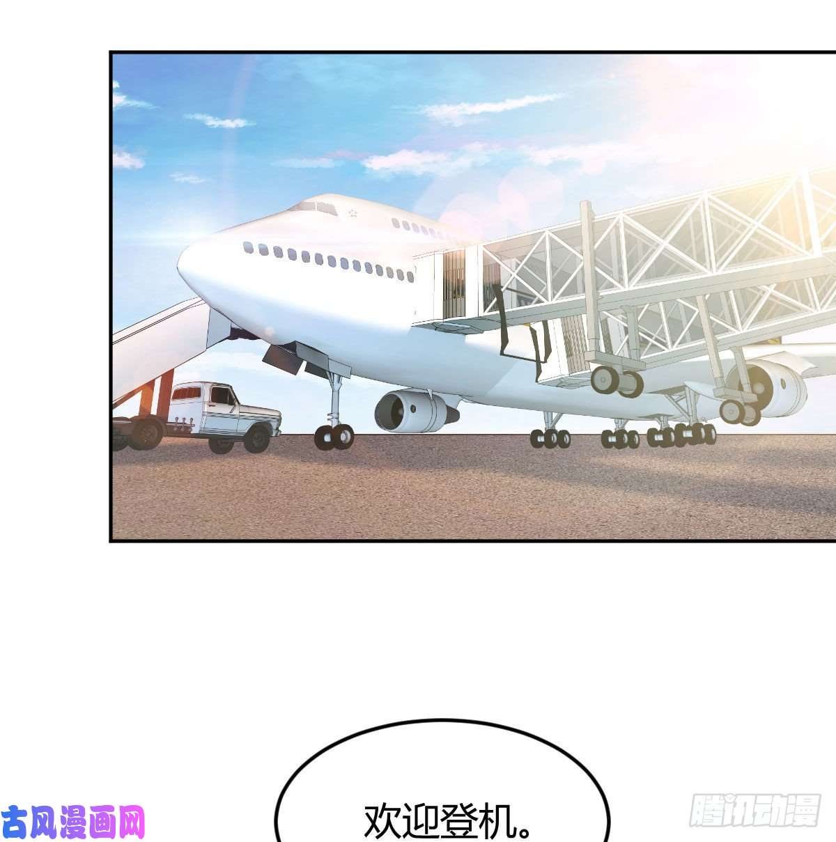 家有双生女友Boss要和婷婷通话