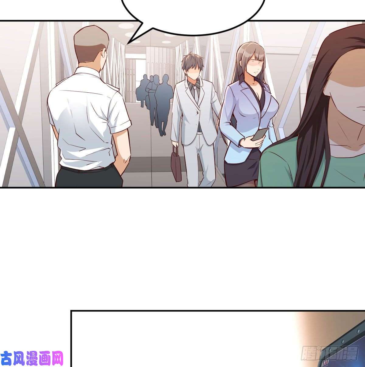 家有双生女友Boss要和婷婷通话