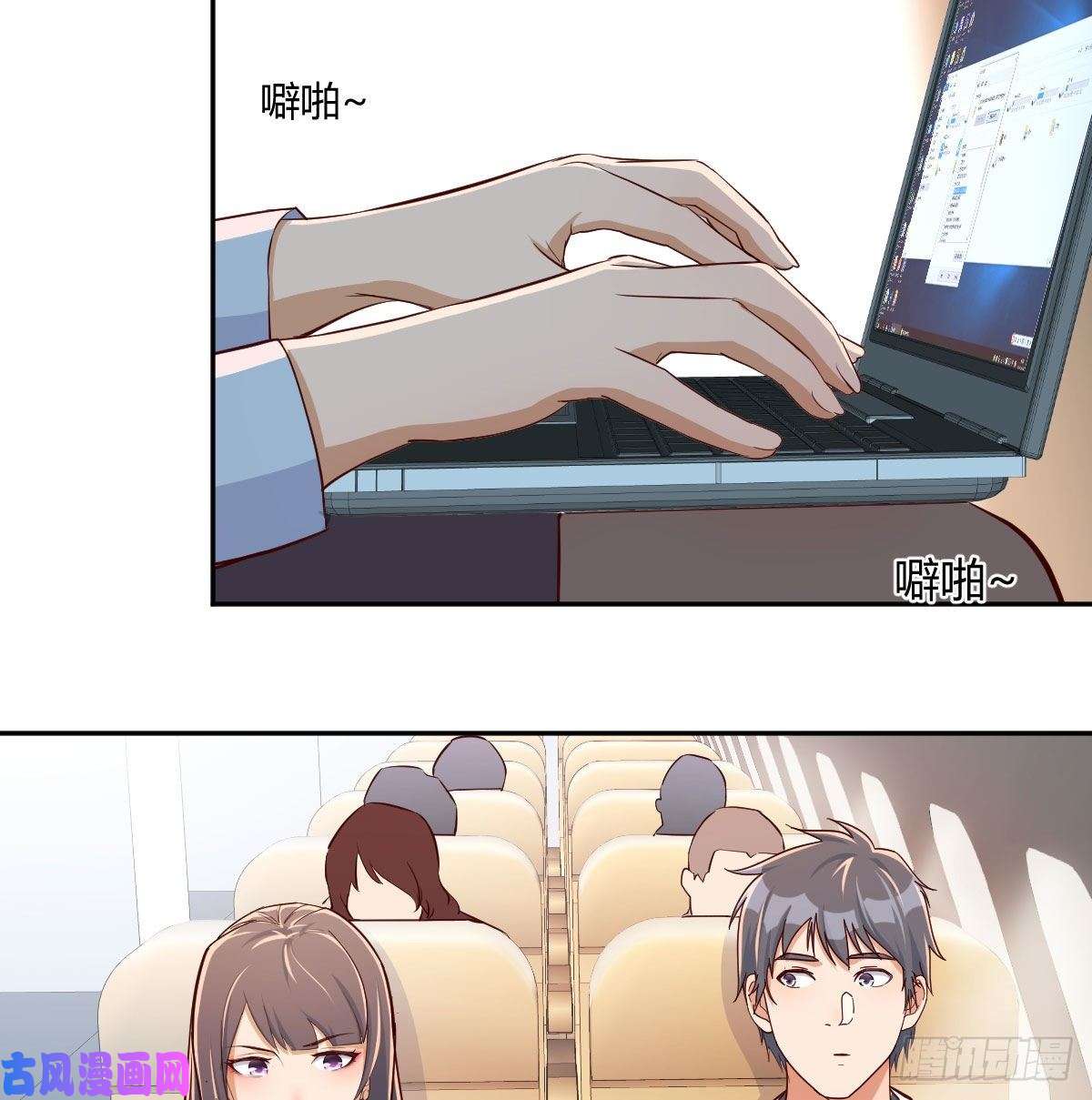 家有双生女友Boss要和婷婷通话