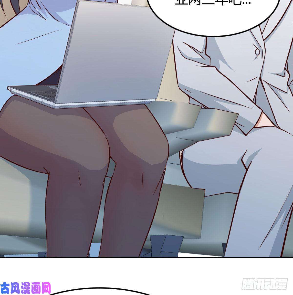 家有双生女友Boss要和婷婷通话