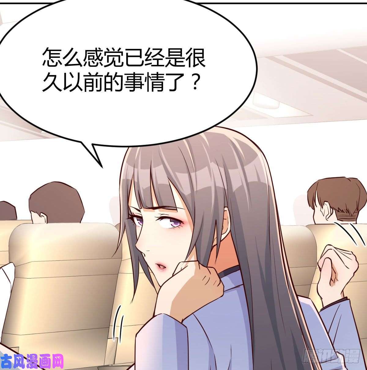 家有双生女友Boss要和婷婷通话