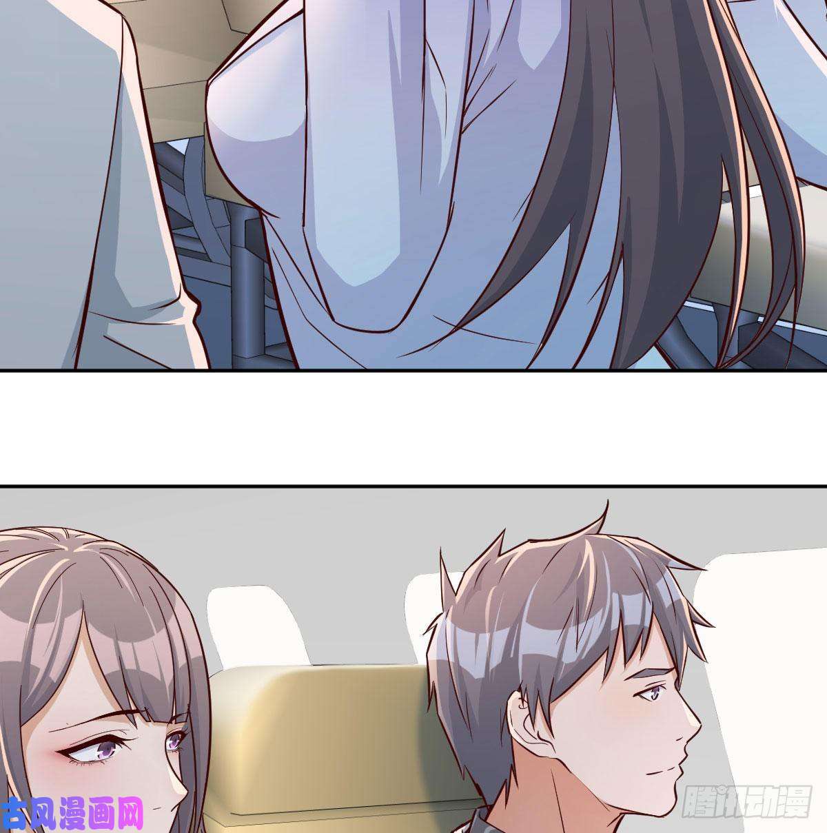 家有双生女友Boss要和婷婷通话