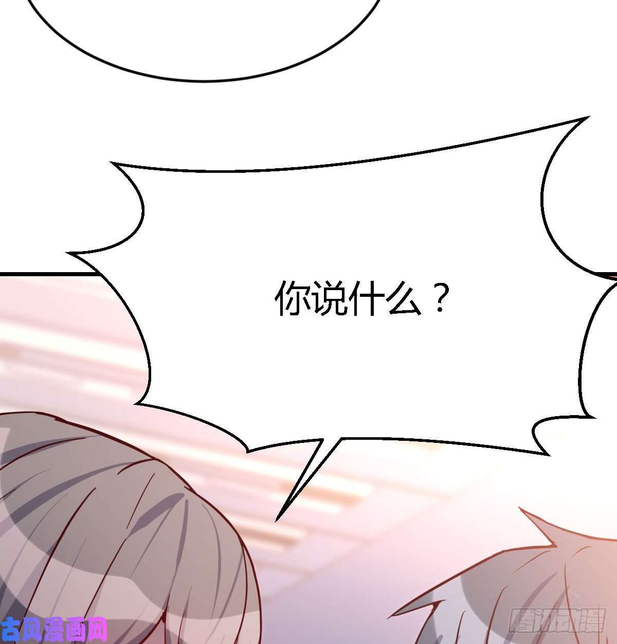 家有双生女友Boss要和婷婷通话