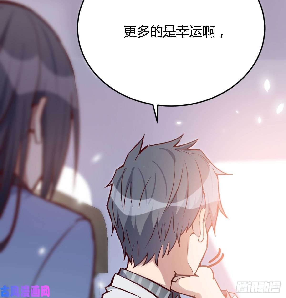家有双生女友Boss要和婷婷通话