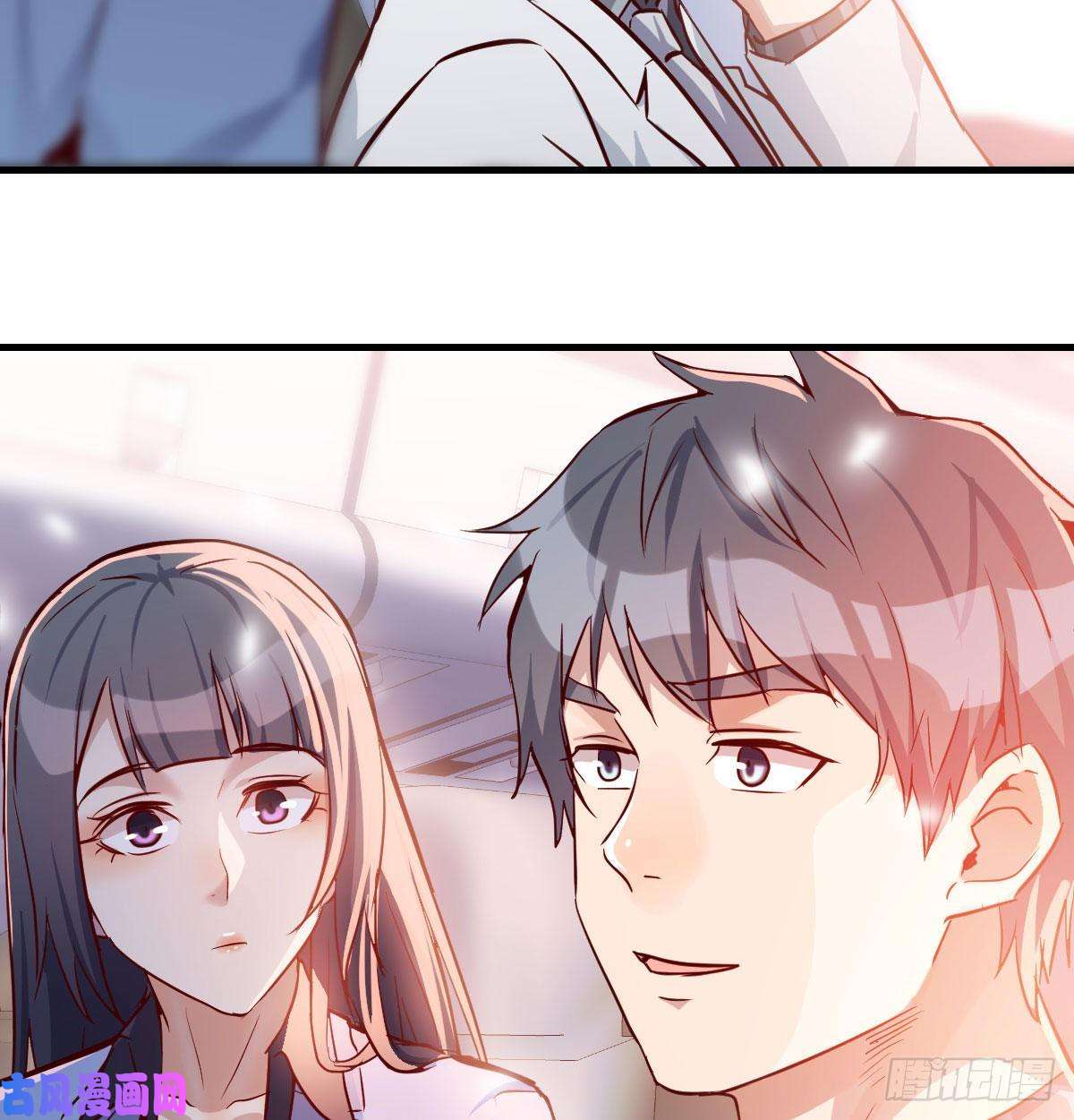 家有双生女友Boss要和婷婷通话