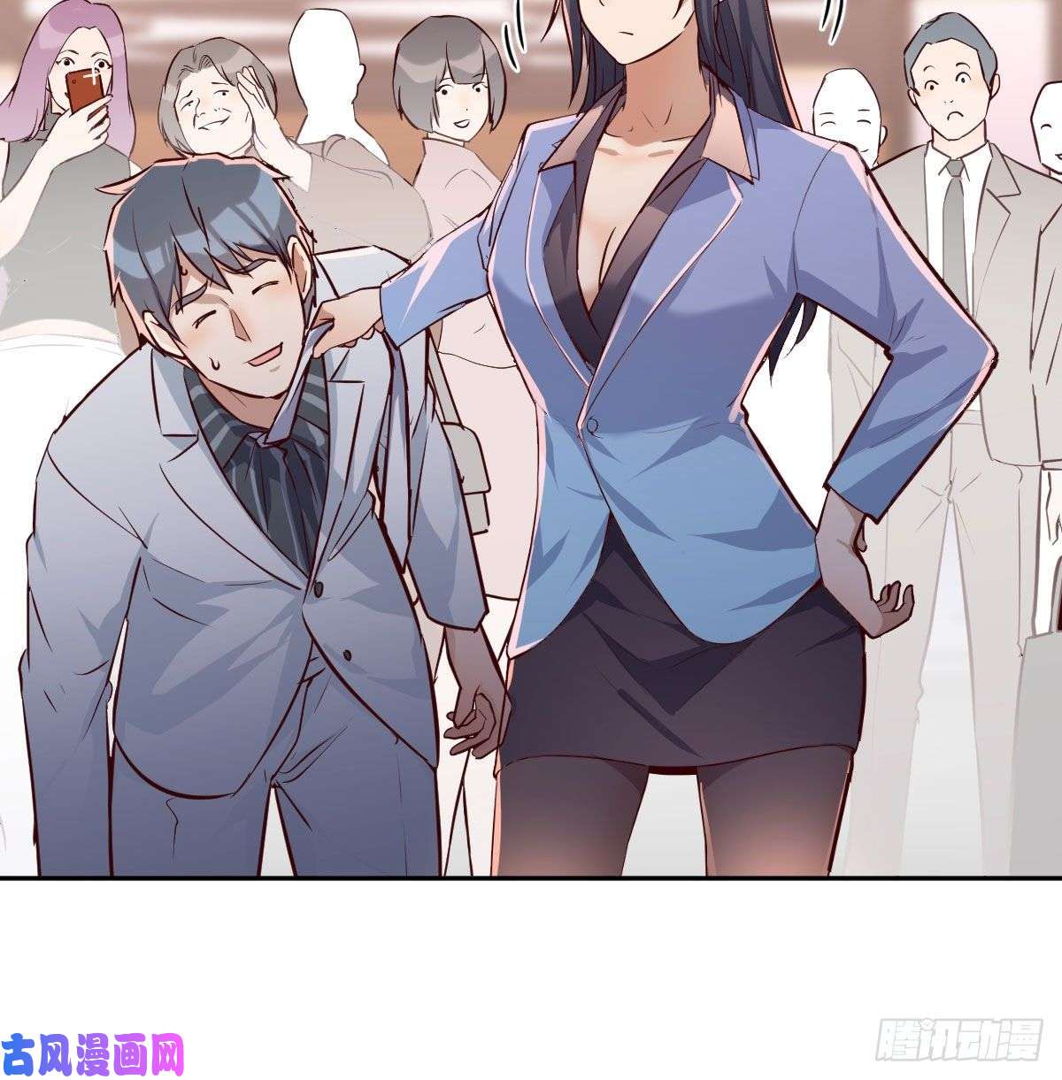 家有双生女友Boss要和婷婷通话