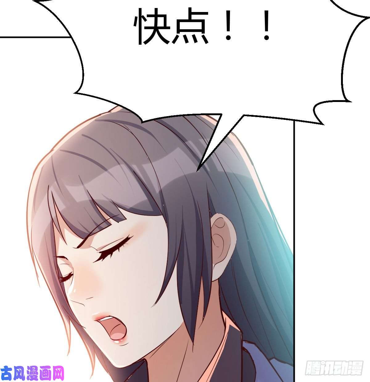 家有双生女友Boss要和婷婷通话