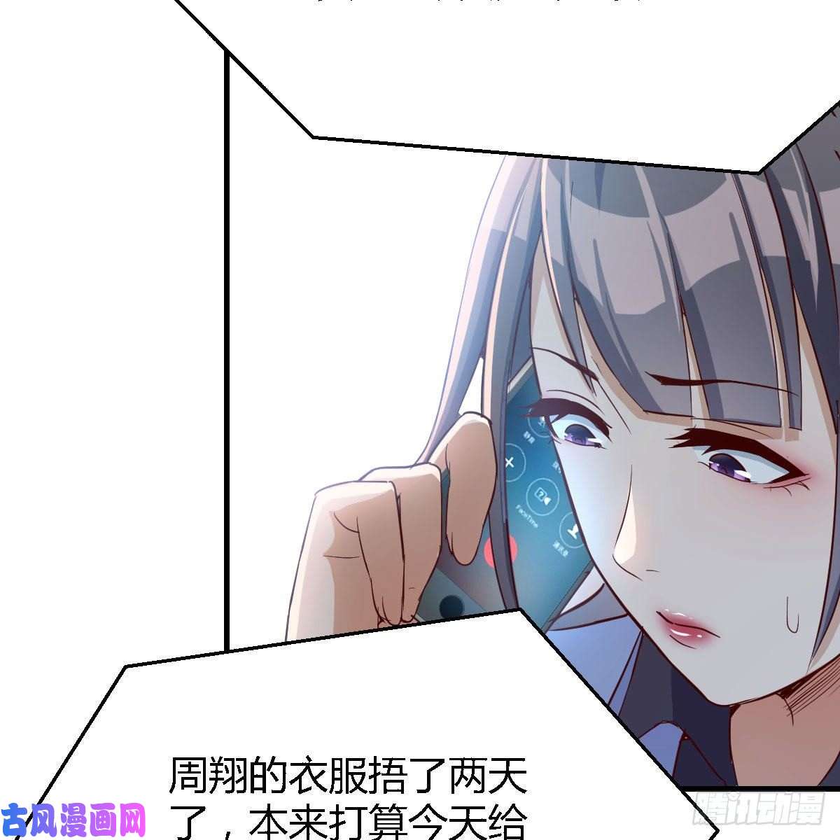 家有双生女友Boss，衣服我自己换