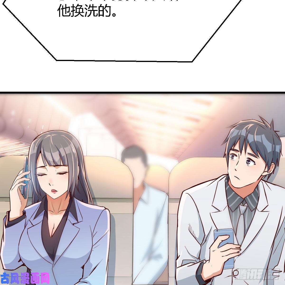 家有双生女友Boss，衣服我自己换