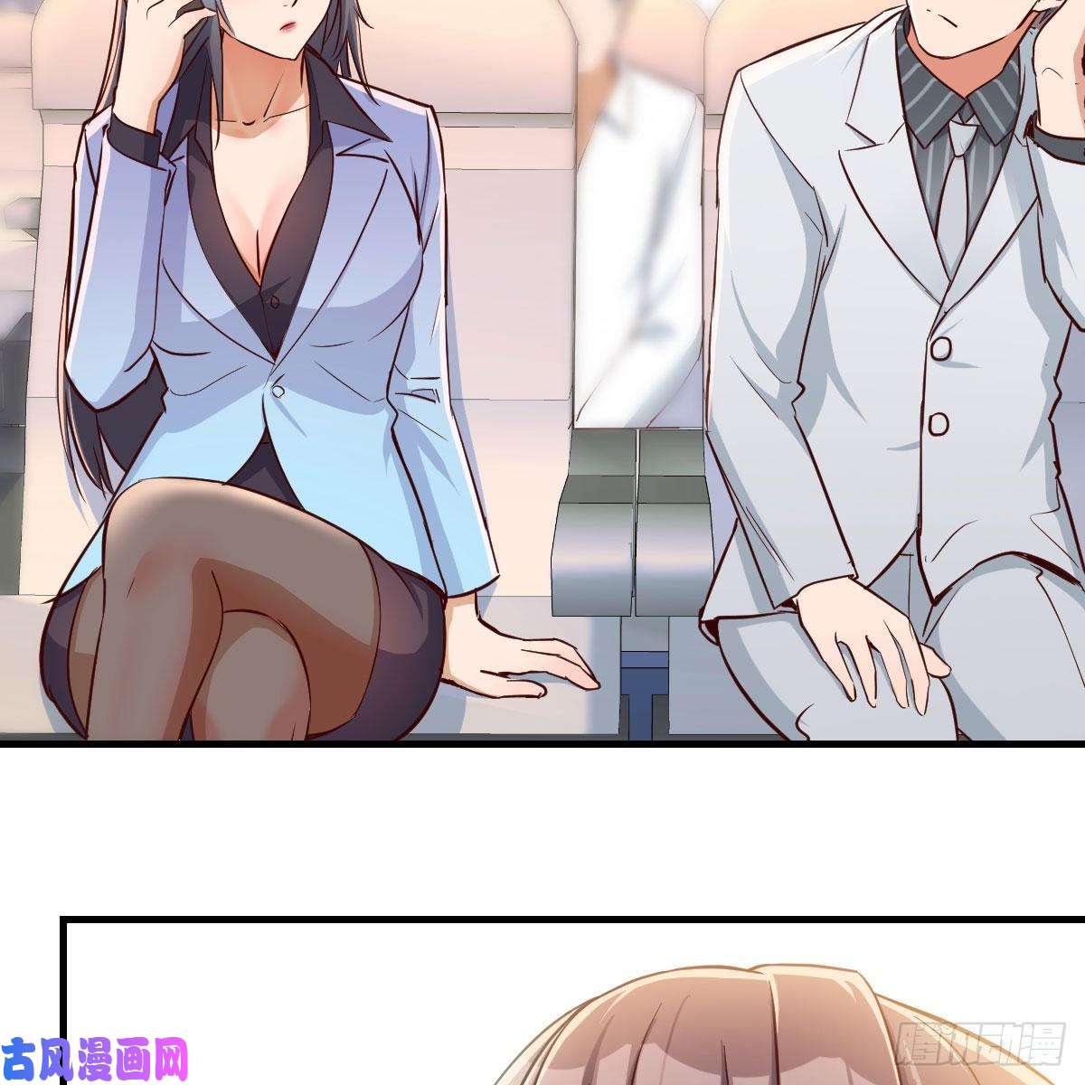 家有双生女友Boss，衣服我自己换