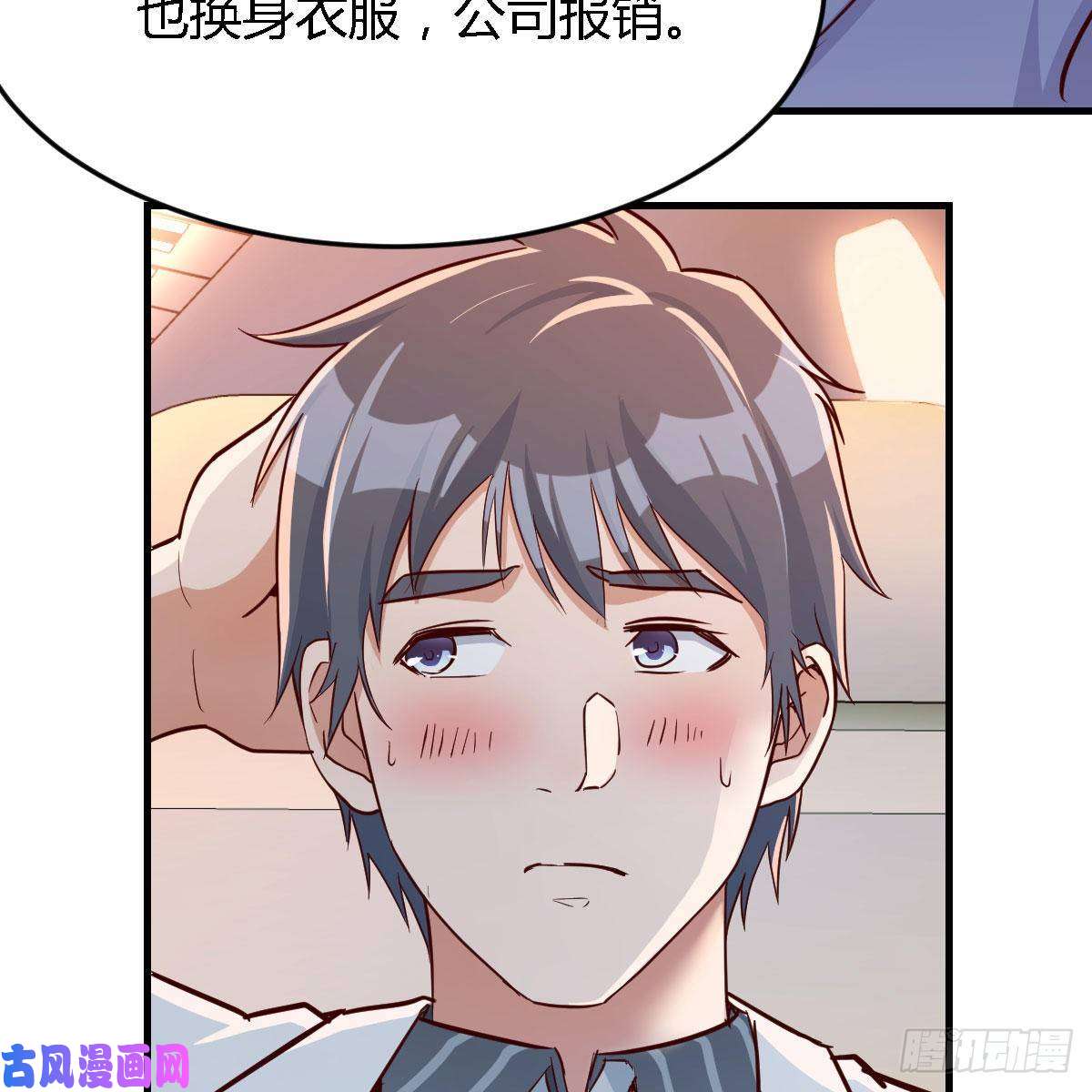 家有双生女友Boss，衣服我自己换
