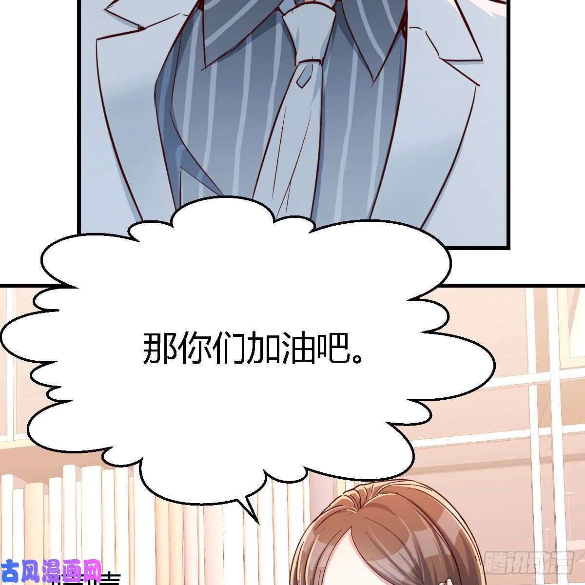 家有双生女友Boss，衣服我自己换