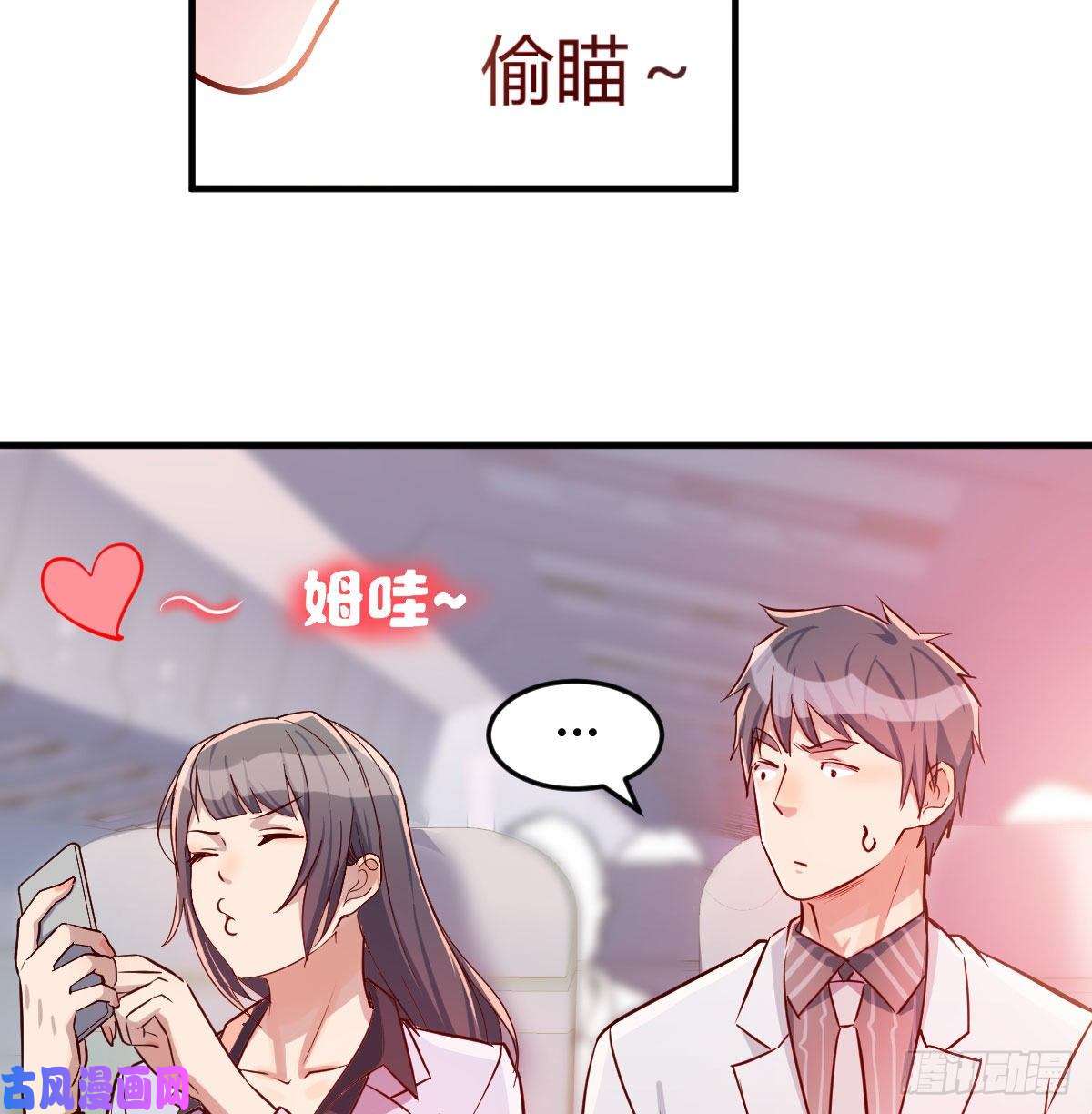 家有双生女友Boss，衣服我自己换