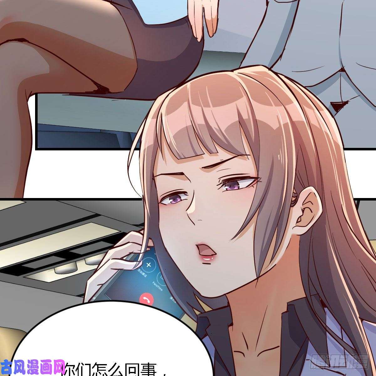 家有双生女友Boss，衣服我自己换