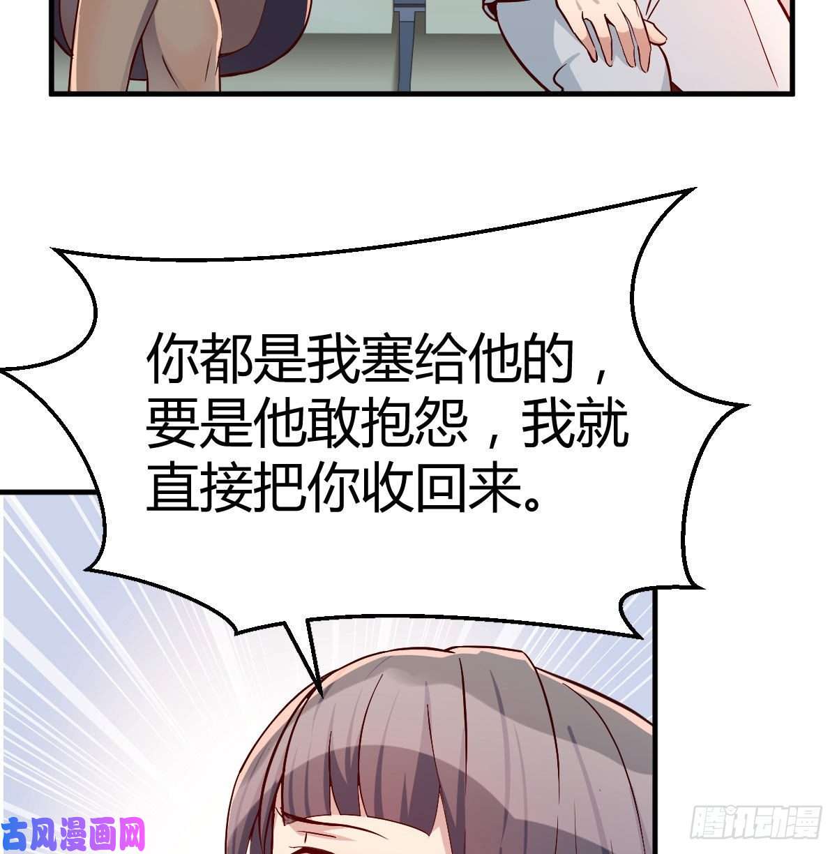 家有双生女友Boss，衣服我自己换