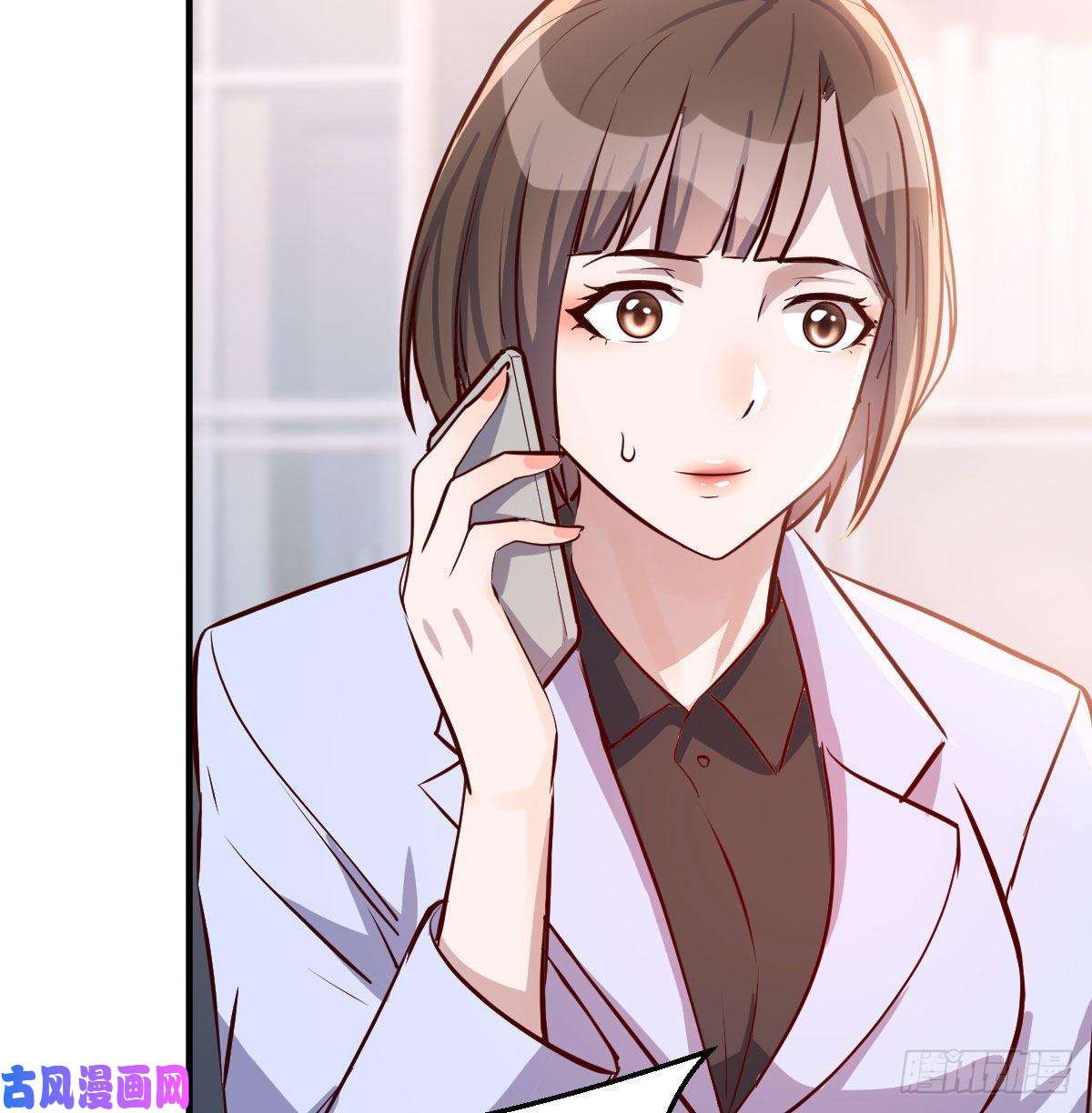 家有双生女友Boss，衣服我自己换