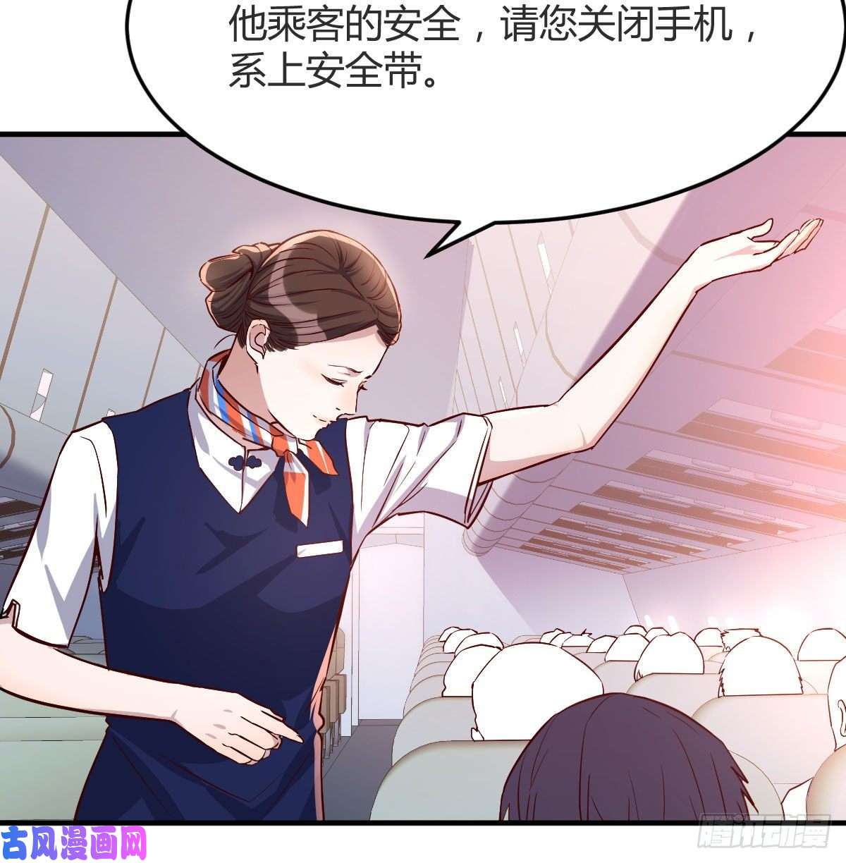 家有双生女友Boss，衣服我自己换