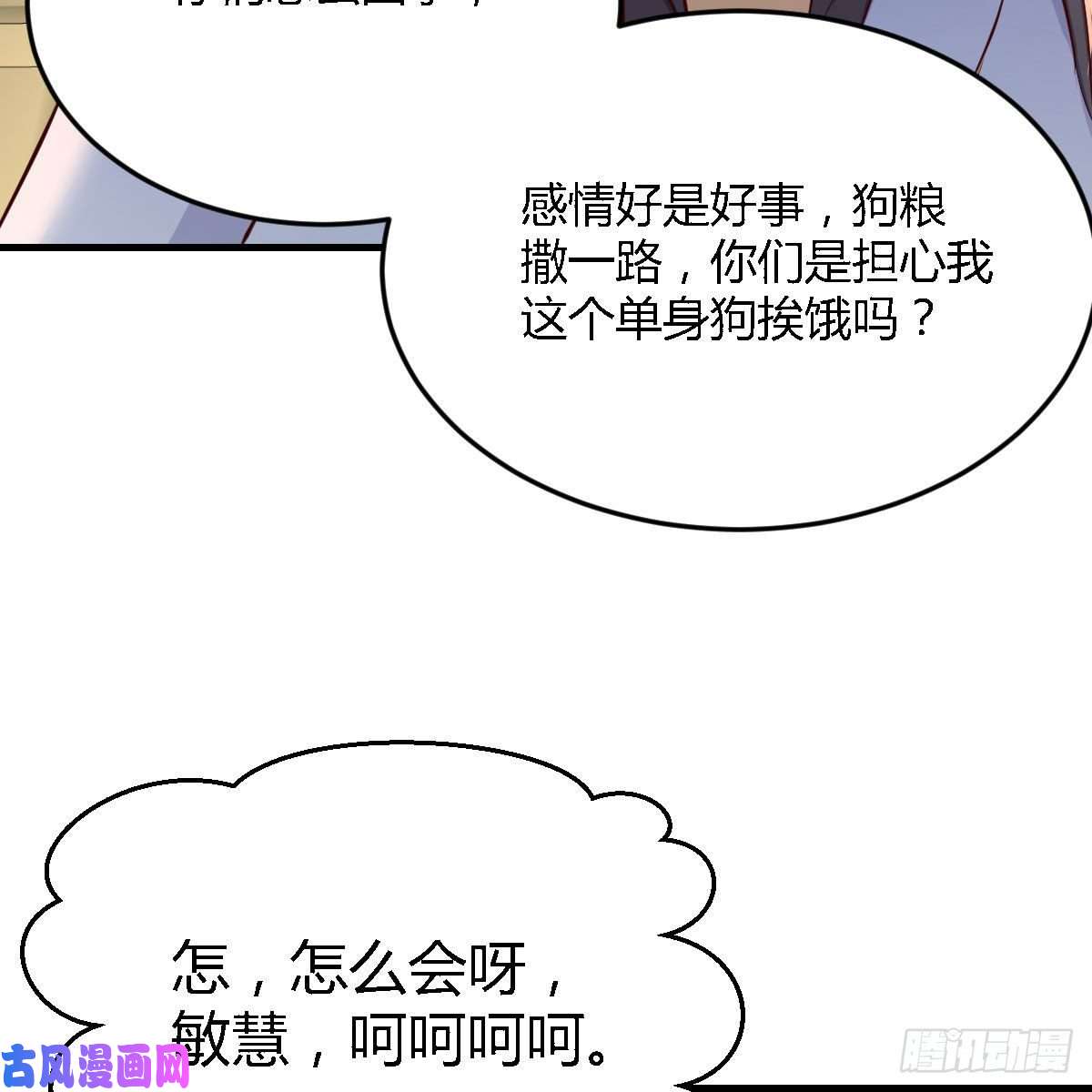 家有双生女友Boss，衣服我自己换