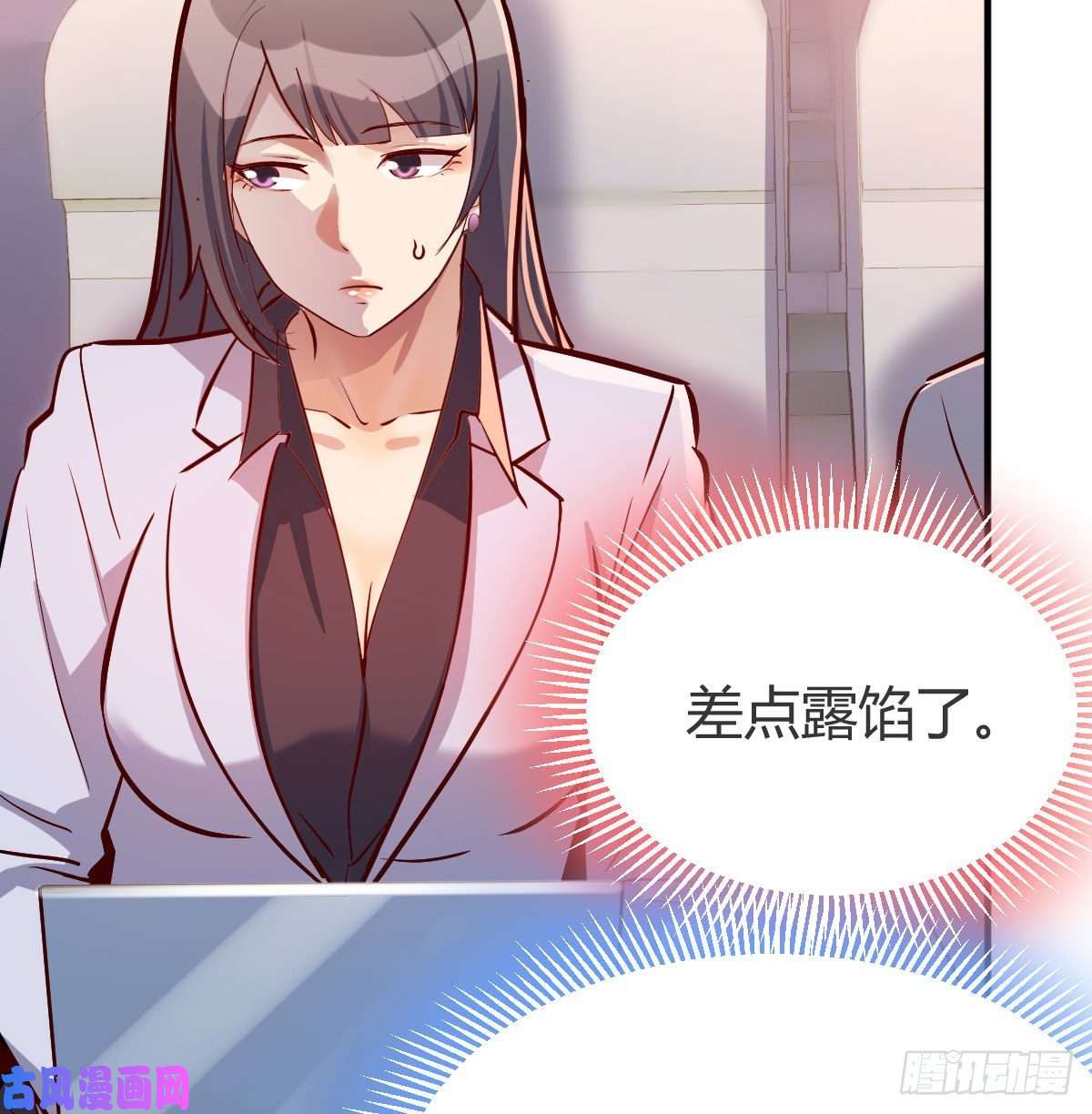 家有双生女友Boss，衣服我自己换