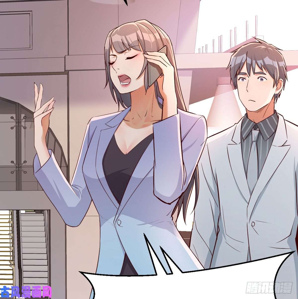家有双生女友Boss，衣服我自己换