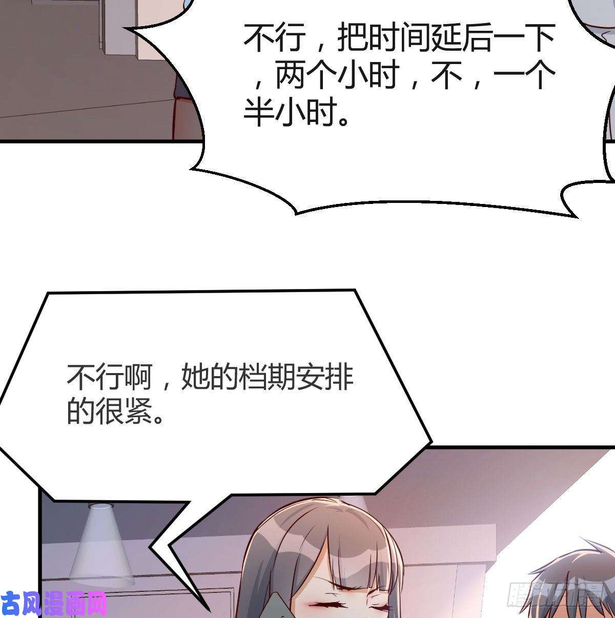 家有双生女友Boss，衣服我自己换