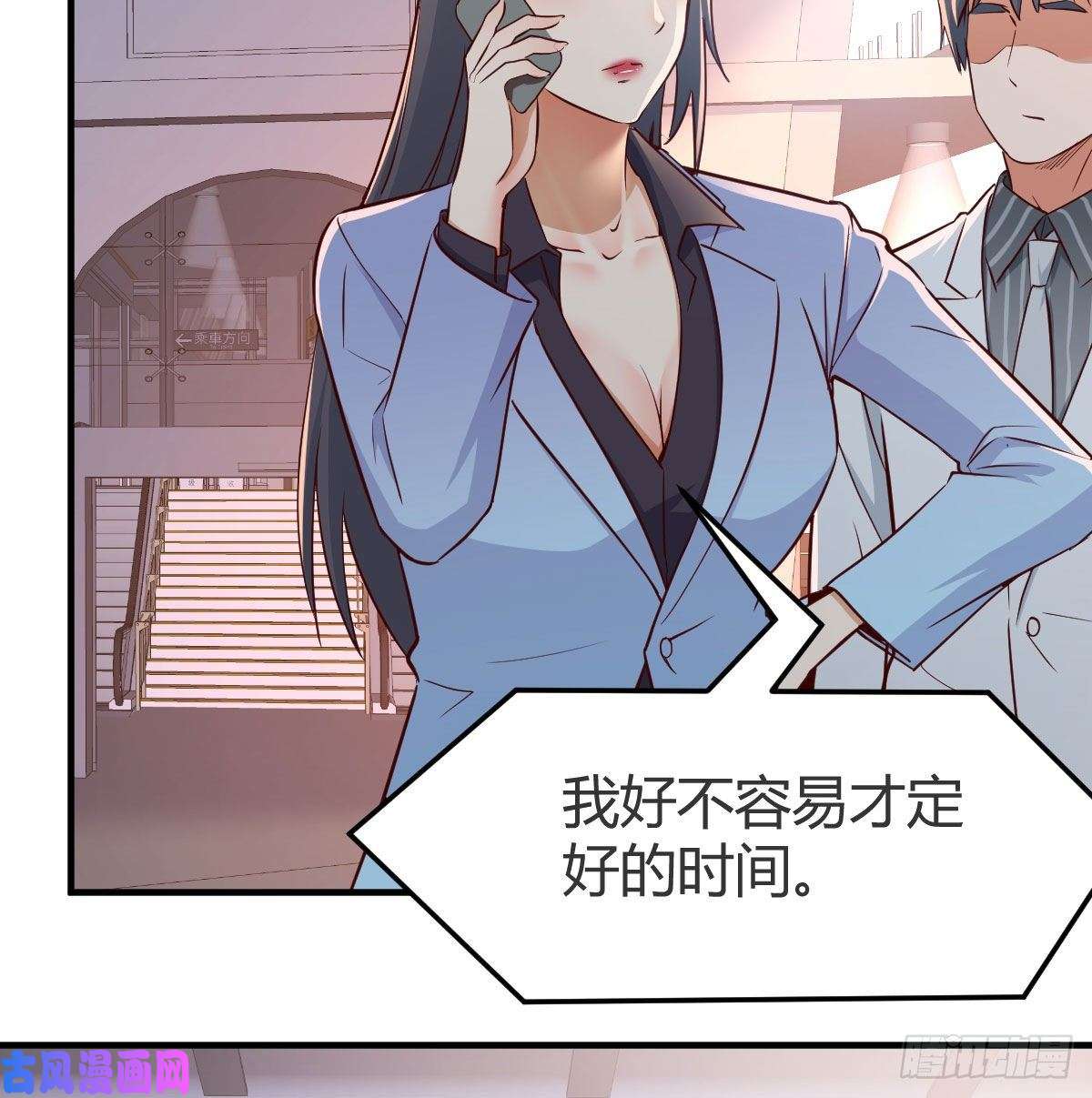 家有双生女友Boss，衣服我自己换